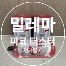 최소살리미 이미지