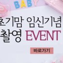 미래아이산부인과 이미지