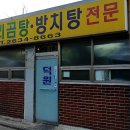 토막나루길 이미지