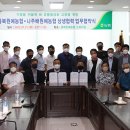 충북원예농업협동조합 이미지