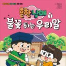 대화도서관 이미지