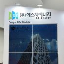 에스지에너지 이미지