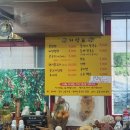 여왕밀면 이미지