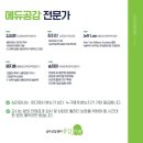 비전인에듀 이미지