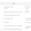 엘림평생요양보호사교육원 이미지