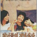 씨네월드2관 이미지