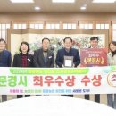 문경유통