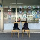 단월버스영업소 이미지