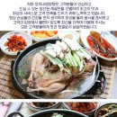 정주내영양탕 네이버블로그