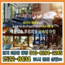 의왕 백운호수 푸르지오 숲속의 아침 분양가 모델하우스 견본주택 이미지