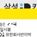 역전할머니CGV점