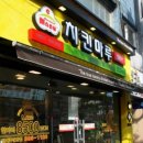 치킨마루 이미지