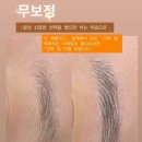 한땀차이