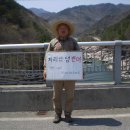 지리산건설