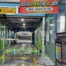 청호세차장 이미지