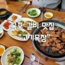 엄지목장 이미지