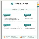 신광면보건지소 이미지