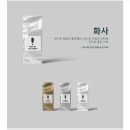 폴스웨이커피 이미지