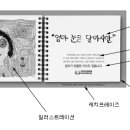 제4-2강 디자인 영역 - 시각디자인, 4대매체 이미지