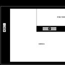 프렐린NC백화점 - 북구 유통단지로14길 22 | 프렐린NC백화점