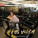 원휘트니스 이미지