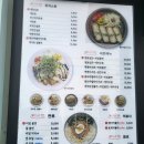 에바돈가츠 태전동점