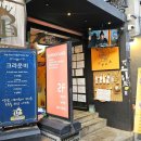 용산-68 | [서울 용산] 이태원 비건식당, 카무플라주 Camouflage