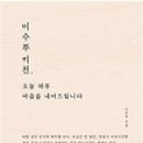 이수부 이미지