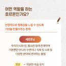 성모행복정신건강의학과의원 네이버블로그