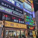 고기굽는집 이미지