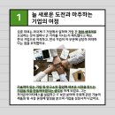 자이온아이티에스 이미지