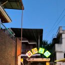 할미감성송정점 이미지