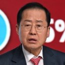 ‘윤 어게인’ 당대표 확정된 날, 홍준표 “국힘 해체…신당 만들어야” 이미지