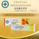 상옥프로폴리스 이미지