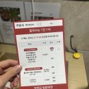 [세종 조치원 맛집] 장원갑칼국수 세종 본점 후기 – 샤브부터 해물파전, 복숭아 비빔만두까지