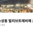 동영공인중개사사무소 이미지