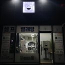 런드리킹 이미지