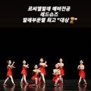 르씨엘발레학원 이미지