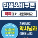 금성약국 이미지