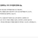사회적협동조합크린존 이미지
