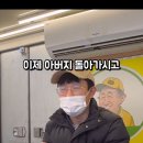 강남역 핫도그트럭 먹어본바오?? 백종원방송 나왔었다는데 이미지