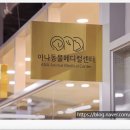 아나동물메디컬센터 이미지
