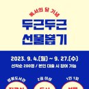 쌍봉도서관 이미지