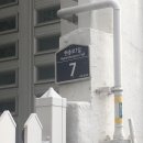 행운7길 네이버블로그