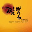 정가는짬뽕 이미지
