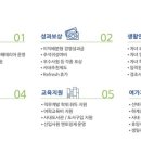 반포대로28길 43 (1) 이미지