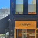 7618 | 도산공원 스무디 카페 후기 파지티브호텔 클럽하우스 도산