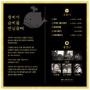 아트락 소극장 이미지