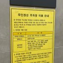 다산 맛집 노모어피자 다산진건점 | 배민오더 포장 후기 ♥