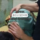 좋은손길 안마원 이미지